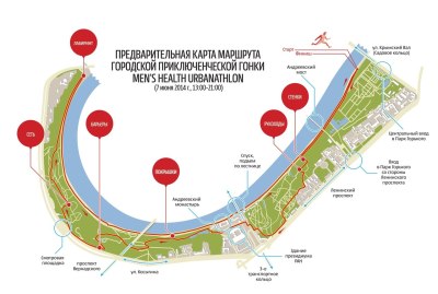 Men's Health Urbathlon (карта)
