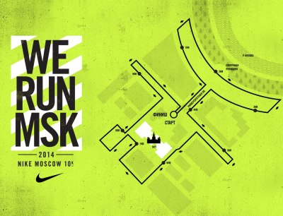 Карта трассы Nike WRM 2014