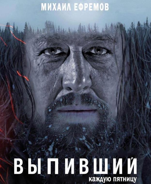 Cпорт и алкоголь